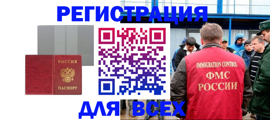 найти адрес прописки в Каменск-Уральске