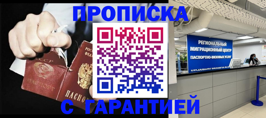 найти адрес прописки в Каменск-Уральске